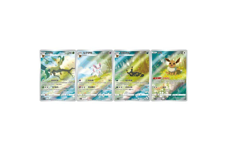 Gemstone 2 'Eevee' - Pokémon TCG Booster Box (Simplified Chinese) - Image 3