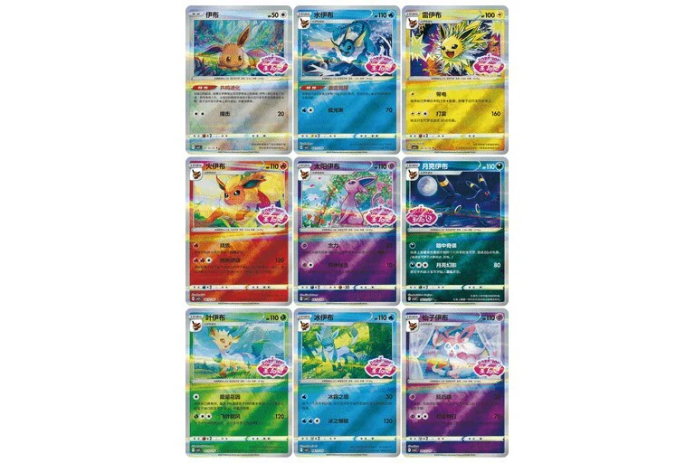 Gemstone 2 'Eevee' - Pokémon TCG Booster Box (Simplified Chinese) - Image 5