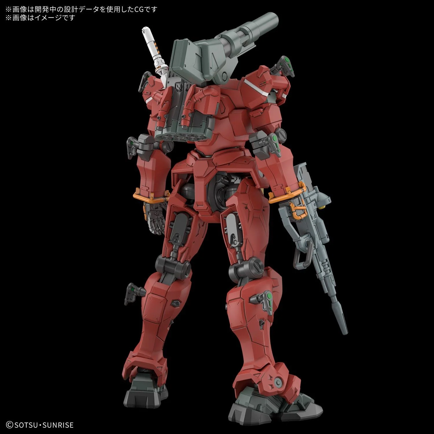 Bandai HG 1/144 Light-Type Guncannon - Image 2