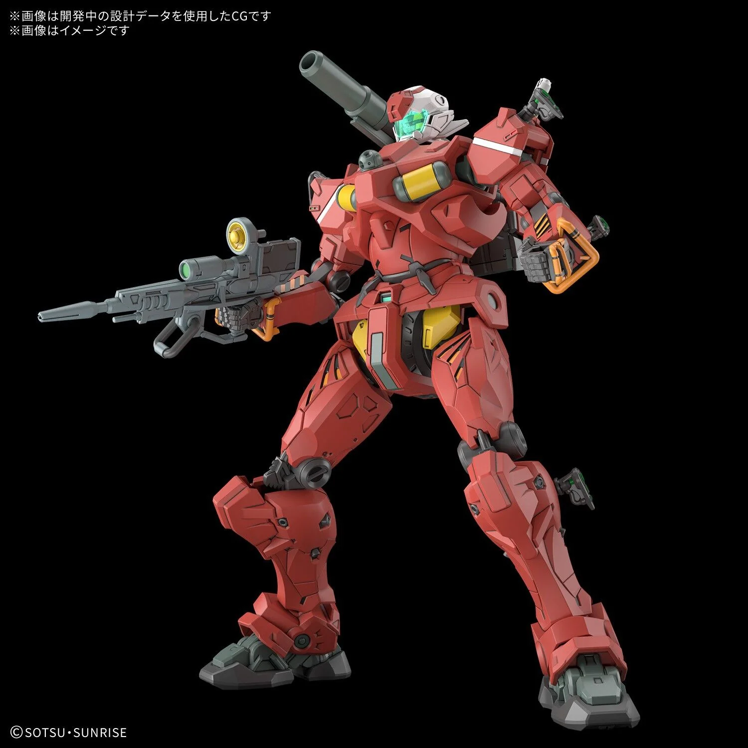 Bandai HG 1/144 Light-Type Guncannon - Image 3