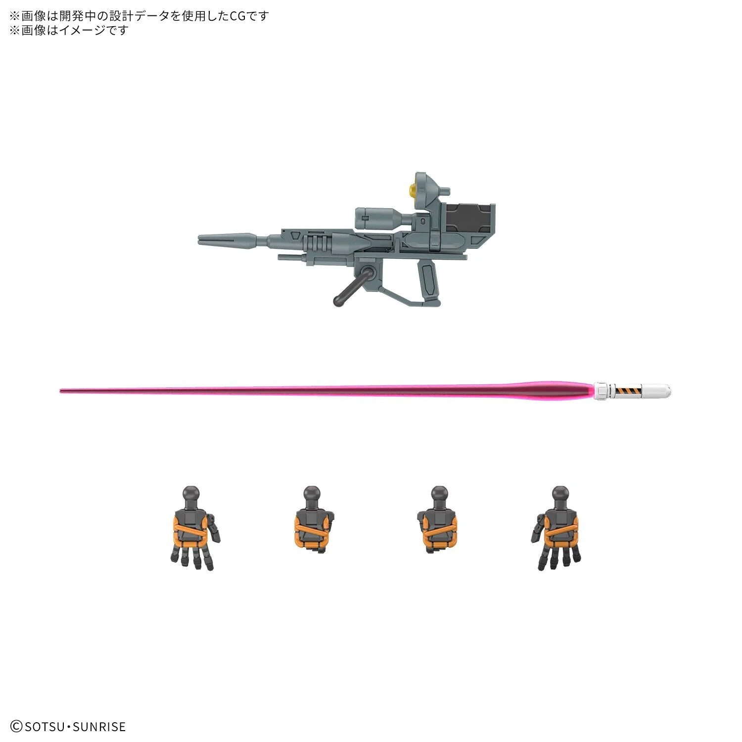 Bandai HG 1/144 Light-Type Guncannon - Image 5