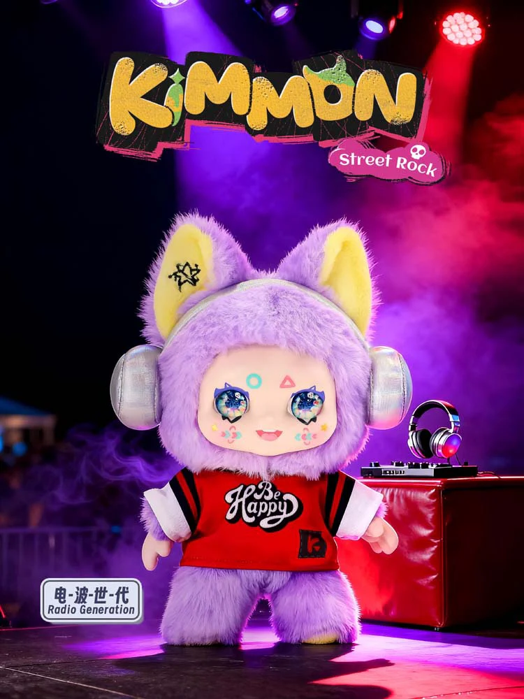 KIMMON- Street Rock - Image 3