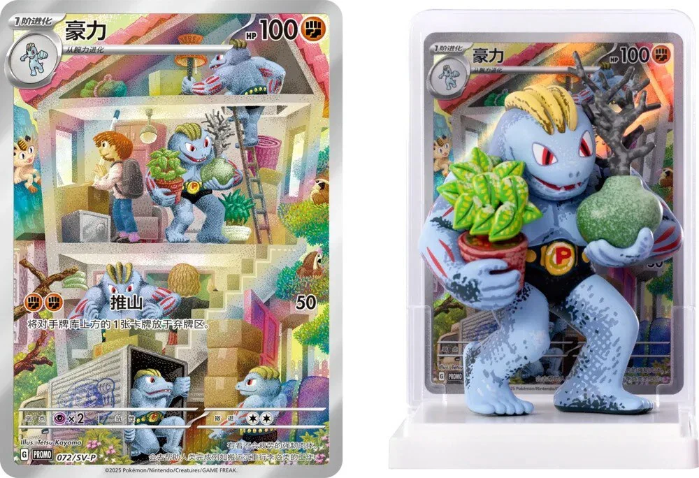 Pokemon TCG – Simplified Chinese Pokemon Dream Painting Collection 151 Figure Set Blind Box (1 Single Box) - Image 3