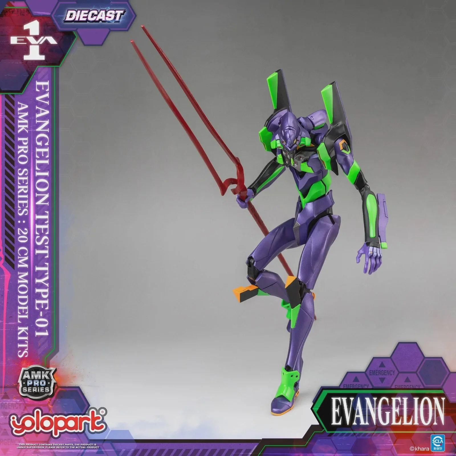 Yolopark AMK Pro Series Evangelion EVA-01 Test Type - Image 2